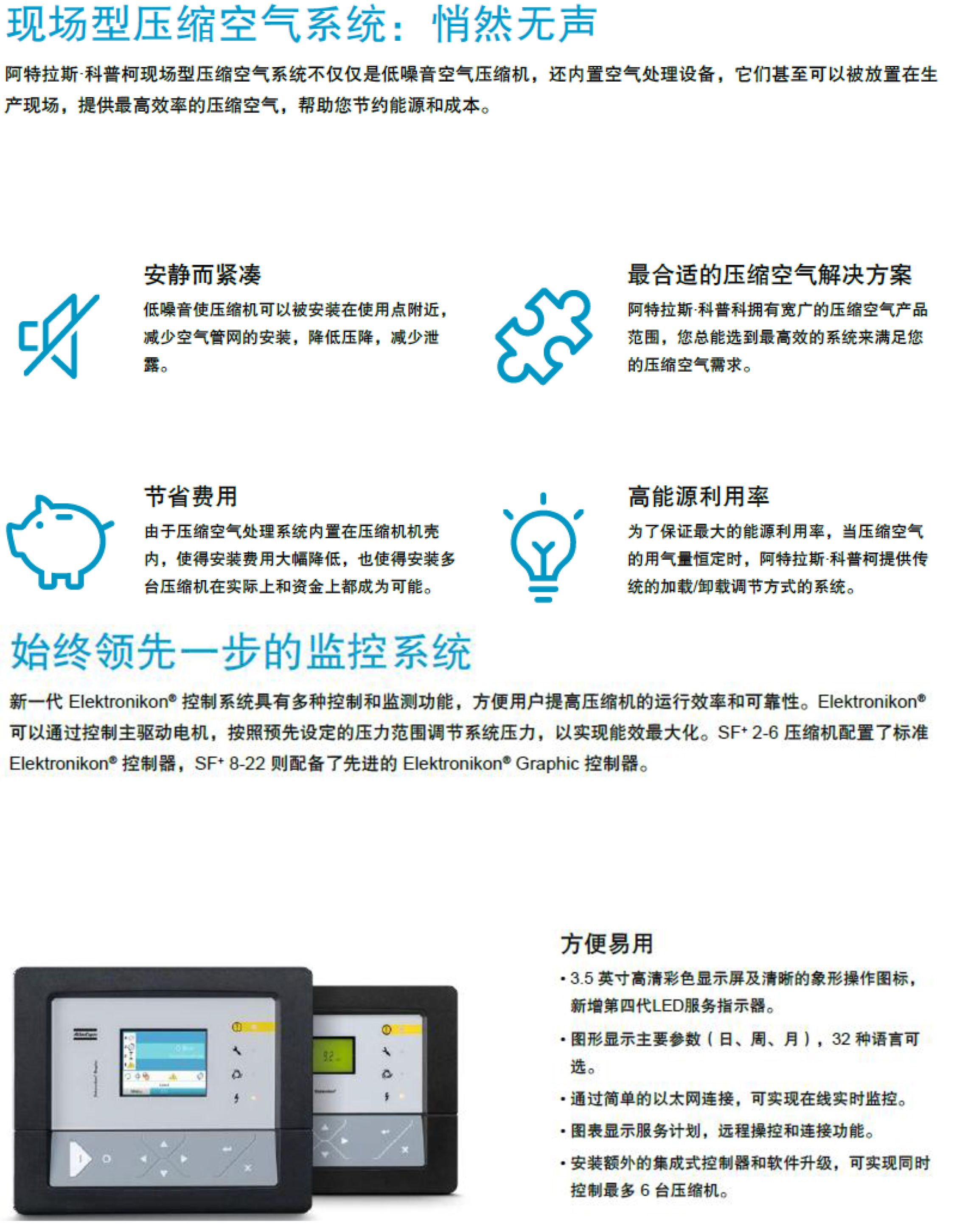 SF無油渦旋-11.jpg